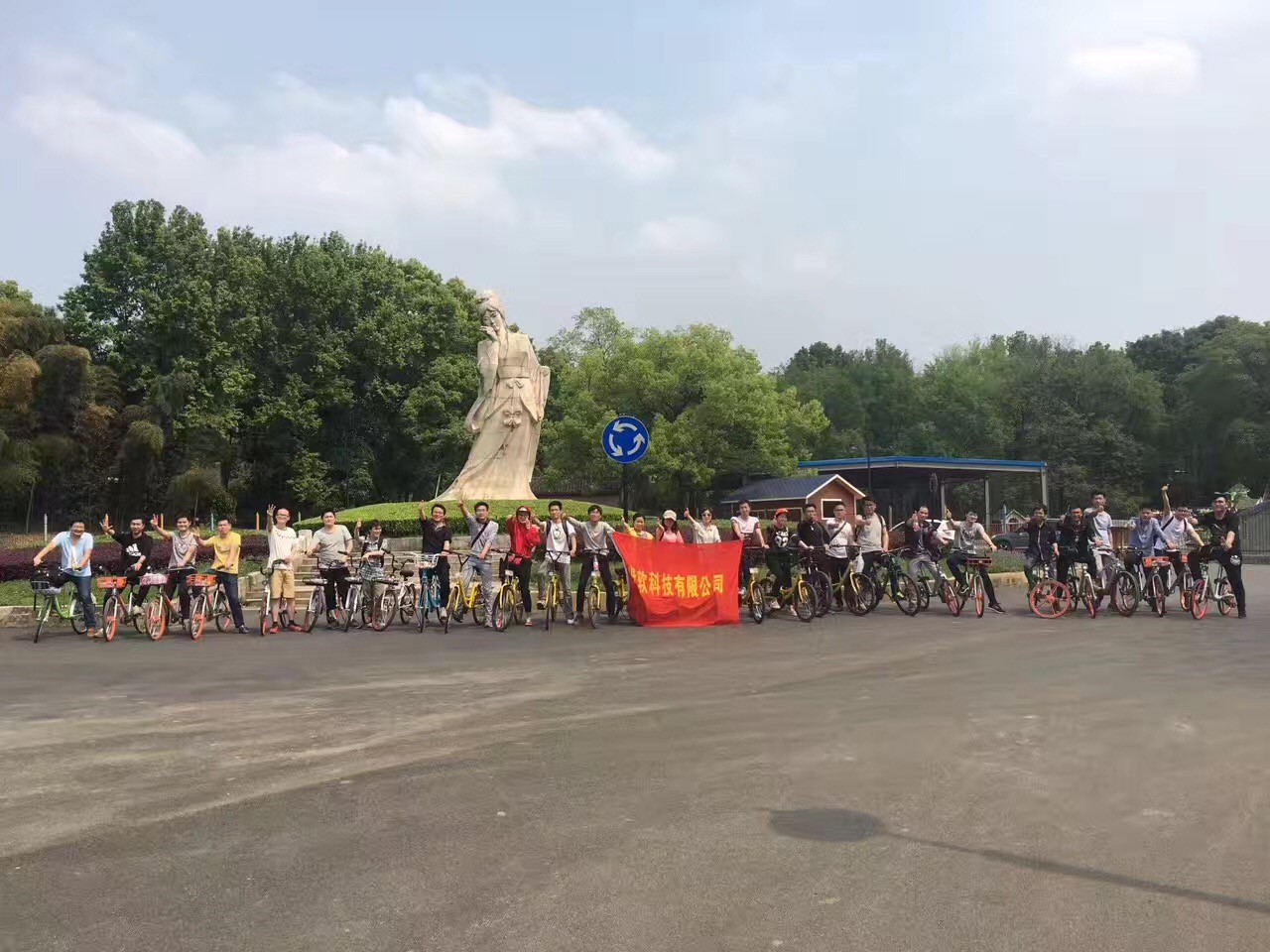 2017尚软科技绿色出行-东湖绿道骑行活动