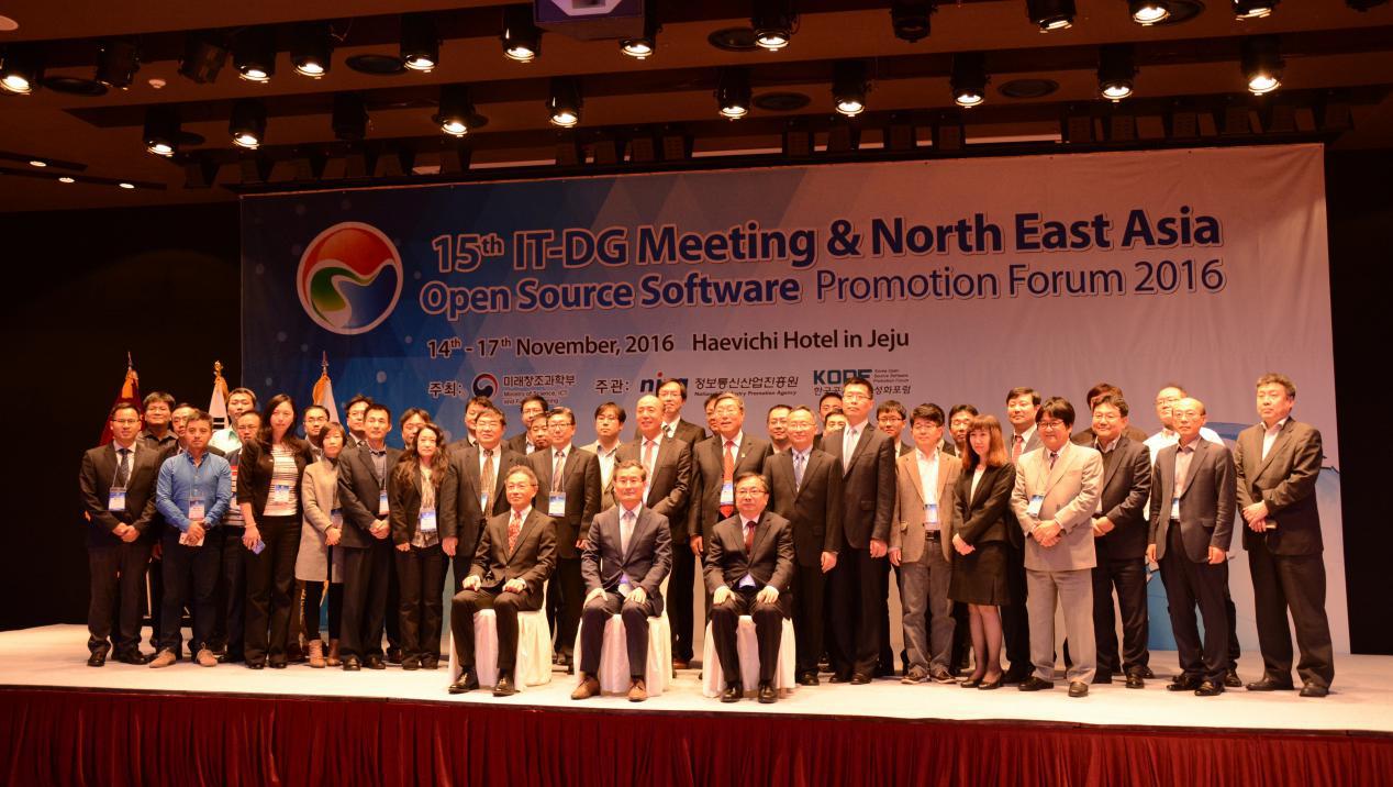 信息化和软件服务业司参加第十五届中日韩三国IT局长OSS会议及中韩两国软件合作IT局长会议