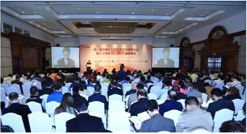 尚软科技提供技术支持的AI创业项目参加中国第一届AI智能应用大会并获得两项技术大奖