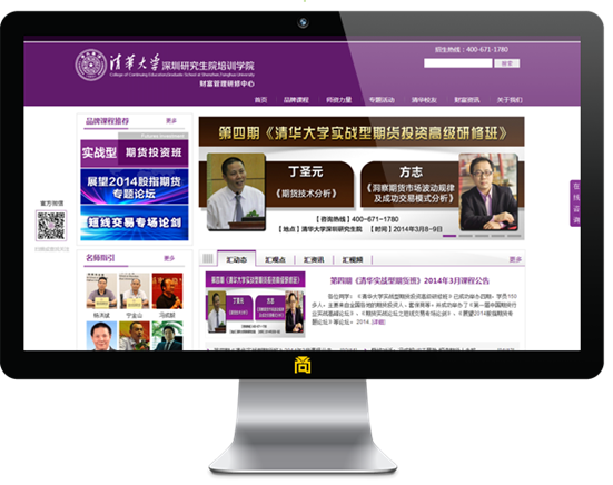 【武汉尚软科技】业内技术领头羊常青树