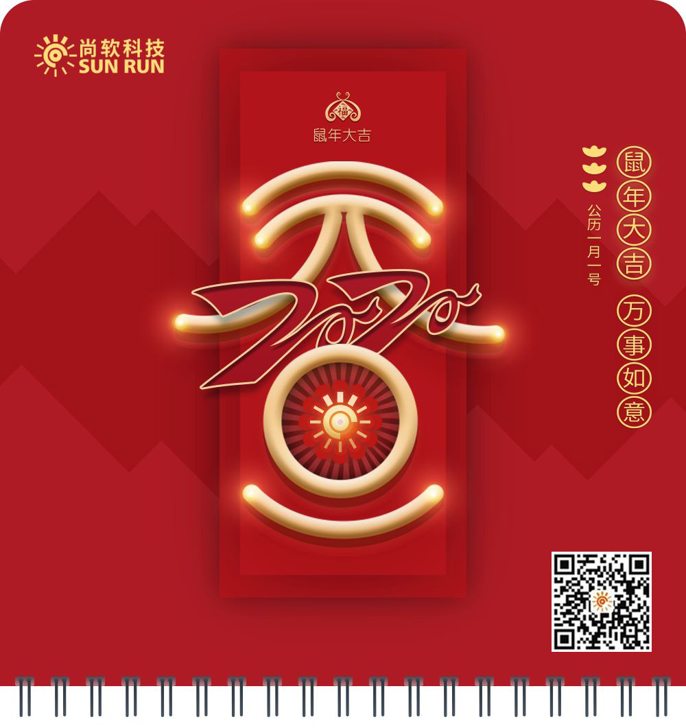 旧我以去，新我茁壮