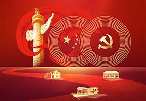 武汉尚软科技有限公司&ldquo;传承红色基因,喜迎建党百年&rdquo;。祝祖国繁荣昌盛，祝尚软蓬勃发展！