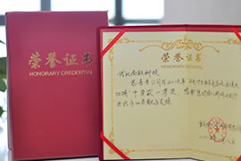 获软件开发类第一名